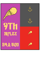 Banner of 9th Royal Marines,  His Majesty's Own Permatic Rifles (84th Assault Sqdn.) 