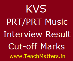 KVS PRT/PRT Music Result Cut-off Marks & Interview Schedule 2020 image : KVS PRT/PRT Music Result Cut-off Marks & Interview Schedule @ TeachMatters