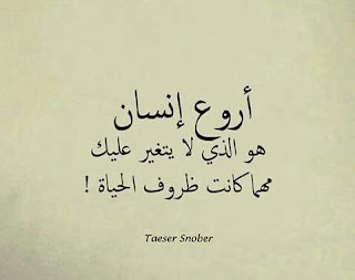 صور مكتوب فيها written-them صور جميلة متنوعة مكتوب عليها كلام جميل