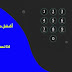 طريقة فتح جهاز الآيفون إذا نسيت كلمة المرور أو إذا كان معطل طريقة فتح جهاز الآيفون إذا نسيت كلمة المرور أو إذا كان معطل