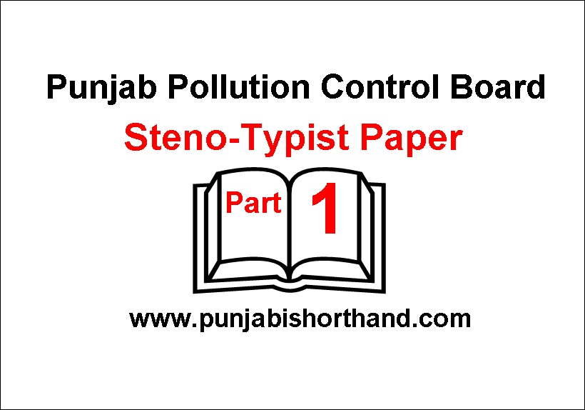 Punjab Pollution Control Board StenoTypist Question Paper [Part 1]
