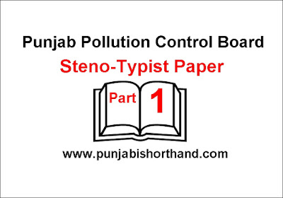 Punjab Pollution Control Board Steno-Typist Question Paper [Part 1]