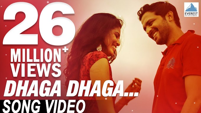 Dhaga Dhaga Song Lyrics - Daagdi Chaawl