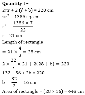 SBI Clerk Main Quantitative Aptitude Quiz: 8th August |_3.1