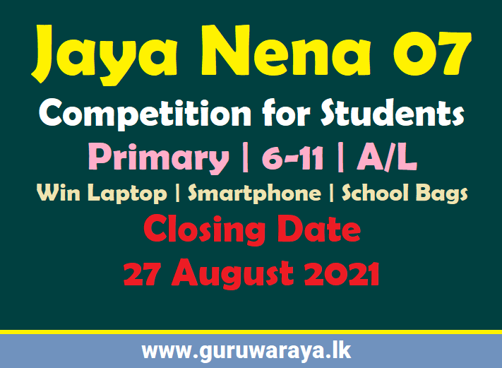 Jaya Nena Competition 07