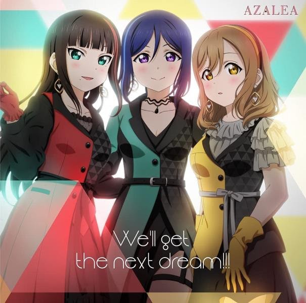 Azalea We Ll Get The Next Dream Music Sakuraost Azalea We Ll Get The Next Dream Music Sakuraost