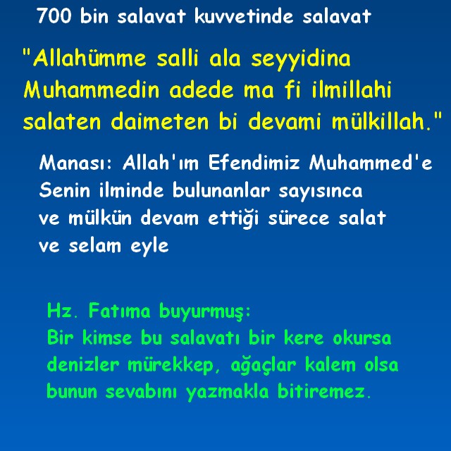 Goz Hastaliklari Icin Sifali Dua Cool Words Dua Safi
