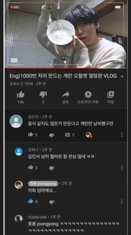 탈룰라 모음 - 꾸르