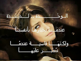 تحميل اجمل صور منوعة Miscellaneous اقوي العبارات مكتوبة بالصور