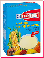 Άνθος Αραβοσίτου Καλαμποκάλευρο και ειδικά άμυλα καλαμποκιού, για μαγειρική και ζαχαροπλαστική - από «Τα φαγητά της γιαγιάς»