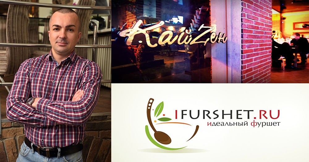 василий емельянов повар. анатолий бордиян. санжиров айдин. шеф повар блоггер. александр белькович ведущий стс.