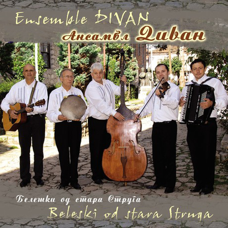 stara narodna muzika stara narodna muzika