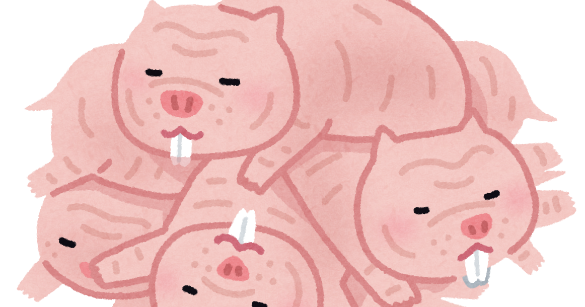 重なるハダカデバネズミのイラスト かわいいフリー素材集 いらすとや