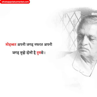 gulzar shayari on life