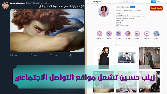 شاهد هذه البنت الملحدة