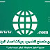 اسرع متصفح للاندرويد بميزات متصفح الويندوز اسرع متصفح للاندرويد بميزات متصفح الويندوز