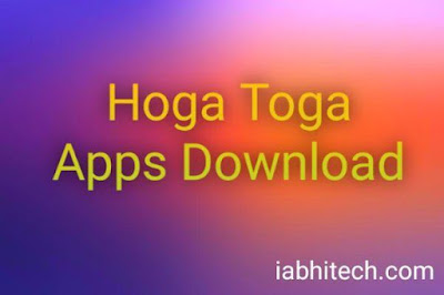 hoga toga apps, hoga toga apps download, hoga togo photo editor