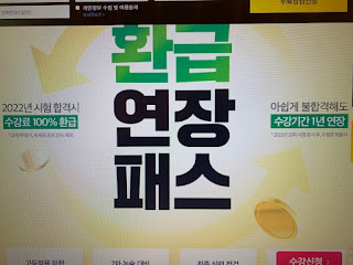 행정사 자격시험 일정을 체크해 대비하다