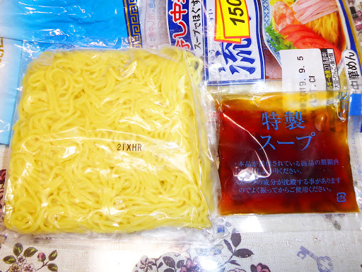 【シマダヤ】冷し中華 スープでほぐすだけ 流水麺（りゅうすいめん） 醤油味 国産黒酢使用