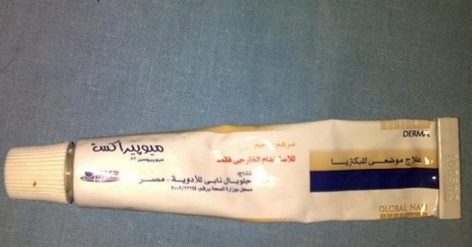 علاج حبوب الارداف وروشته من دكتورة جلدية والنتيجة فظيعه من تالت يوم