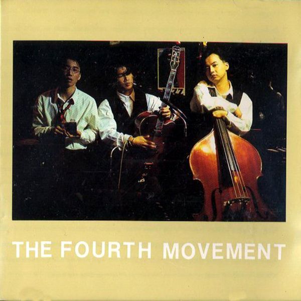 015B – The Fourth Movement