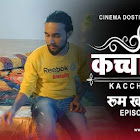 Kacha Kach Room Khali Hai webseries  & More