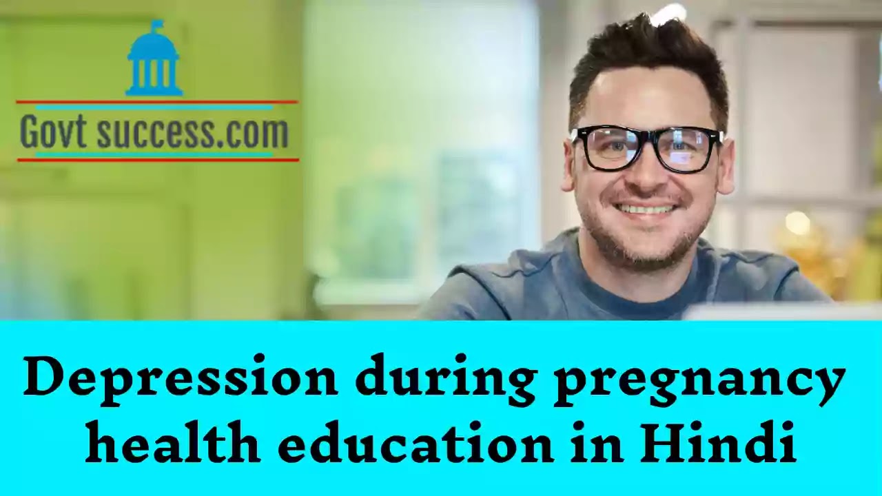 Depression during pregnancy health education in Hindi