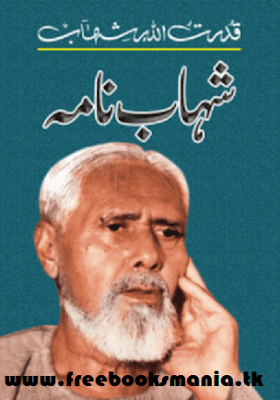 Shahab Nama full book download in urdu