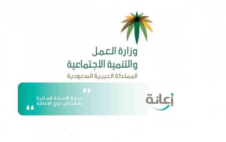 إعادة تأهيل شامل لمكتبة دار كنوز العلوم