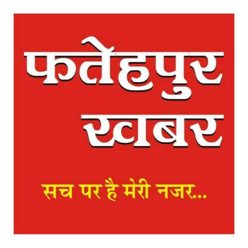 Fatehpur Khabar