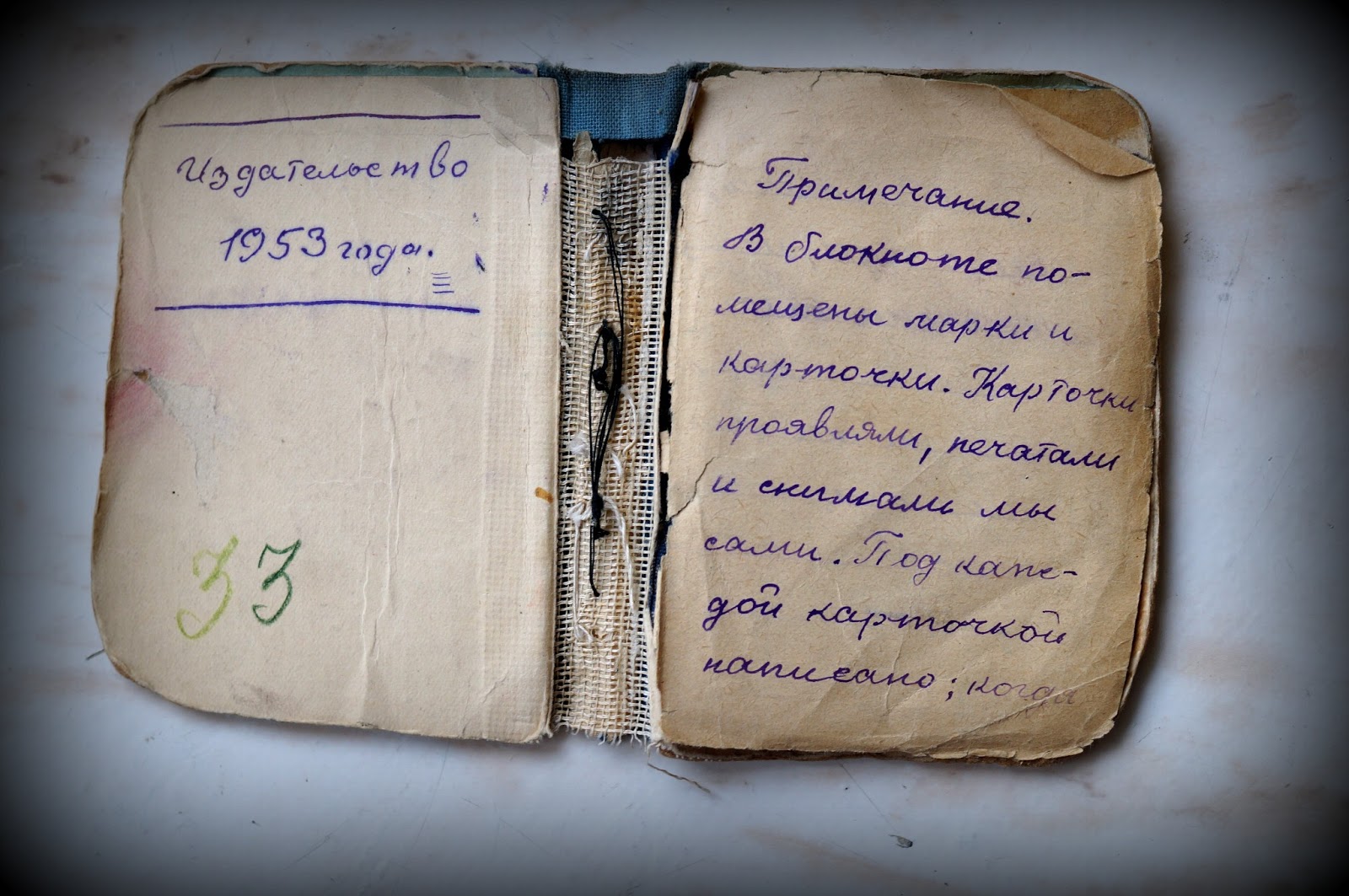 литературные произведения как источник географической информации. используя дополнительные источники информации дневники воспоминания. дневник воспоминаний. источники личного происхождения. большой дневник для воспоминаний.