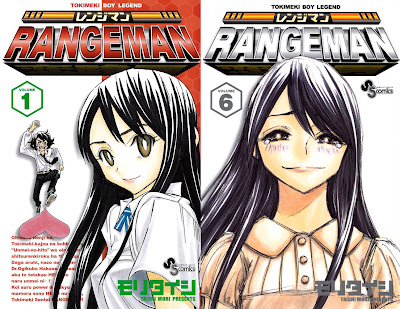 Rangeman (RANGEMAN -レンジマン-) - 6 Volume Complete