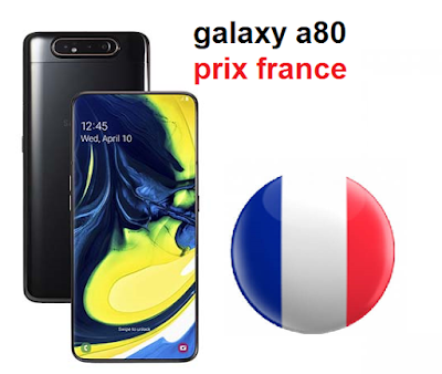 سعر هاتف سامسونج جالكسي galaxy A80 في فرنسا سعر samsung galaxy a80 في فرنسا سعر هاتف سامسونج جالكسي samsung galaxy A80 في فرنسا