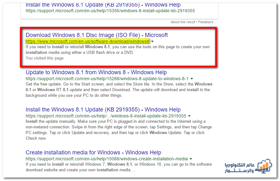 أفضل طريقة لتحميل ويندوز 10 وويندوز 8.1 نسخ خام من موقع ميكروسوفت الرسمى