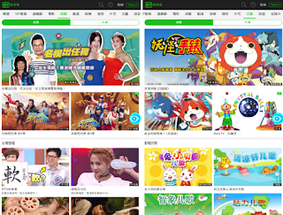 追劇王 App 追劇王 App