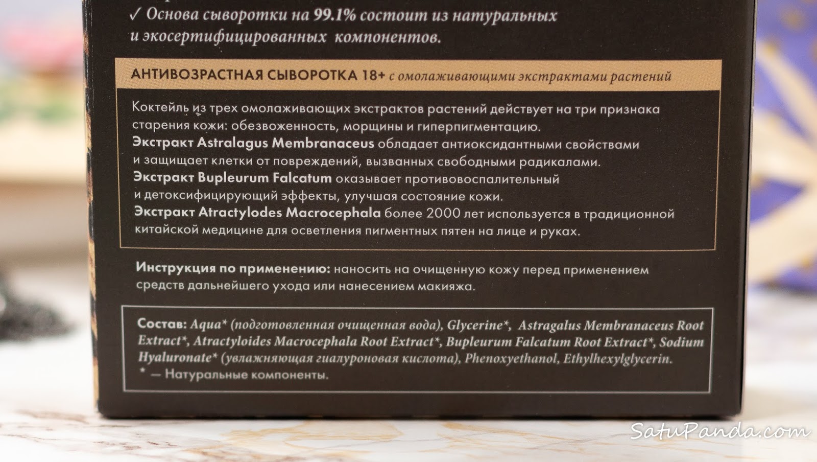 инструкция сыворотки. сыворотка для мезороллера для лица в домашних условиях. инструкция сыворотки. сыворотка поливалентная против колибактериоза. вакцина для щенков гискан 5.