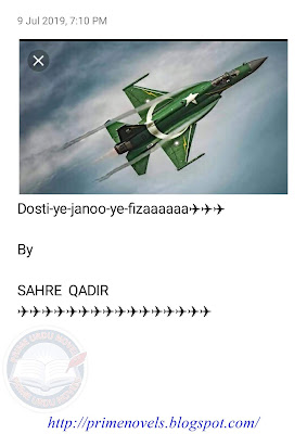 Dosti yeh janoo yeh fiza novel by Sahre Qadir Episode 1 pdf