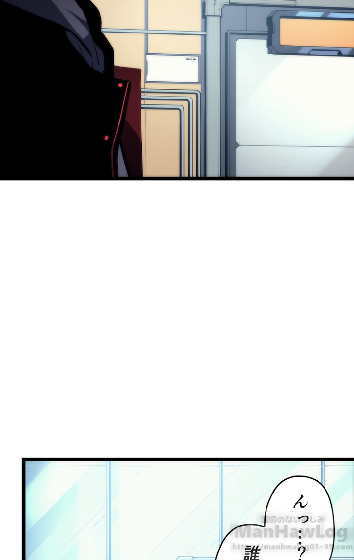 俺だけレベルアップな件 第92話 - 3