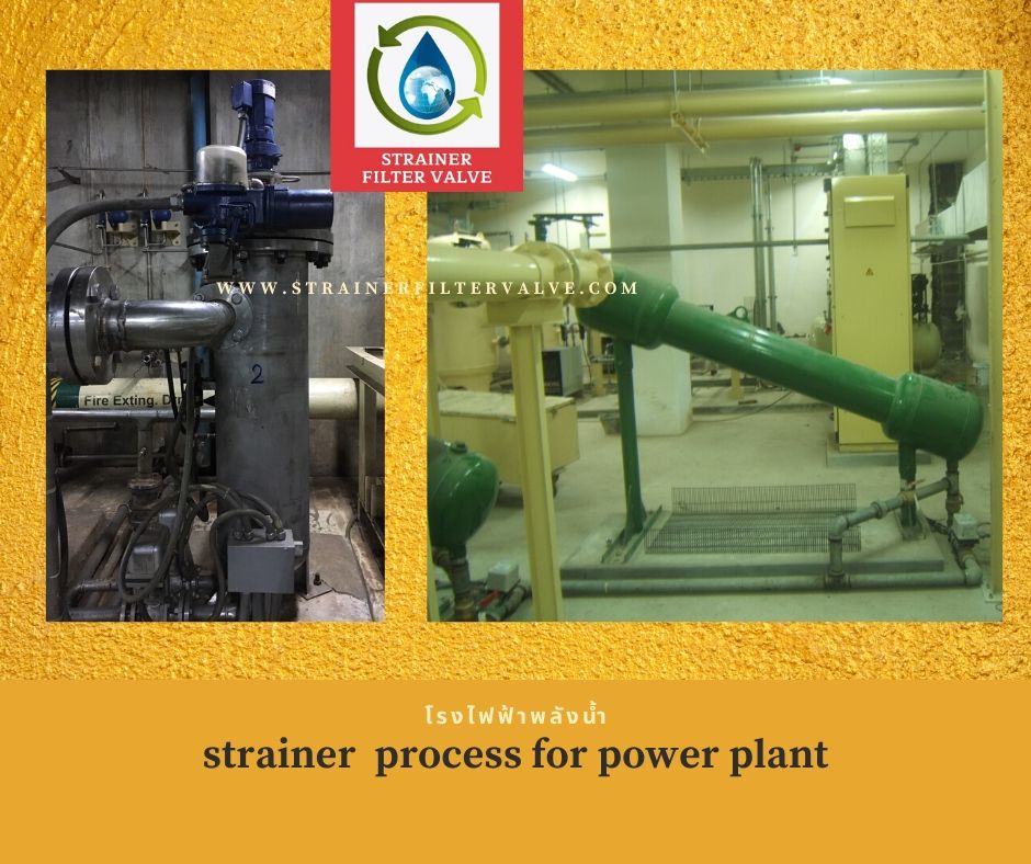 StrainerFiltervalve Strainer Filter Process for Hydro Power Plant