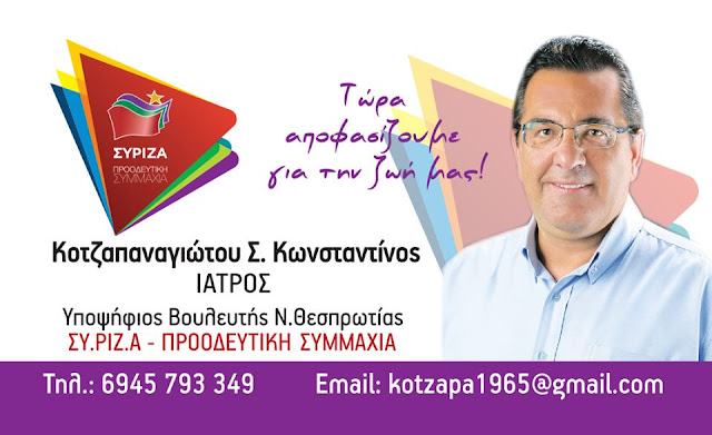 KARTA