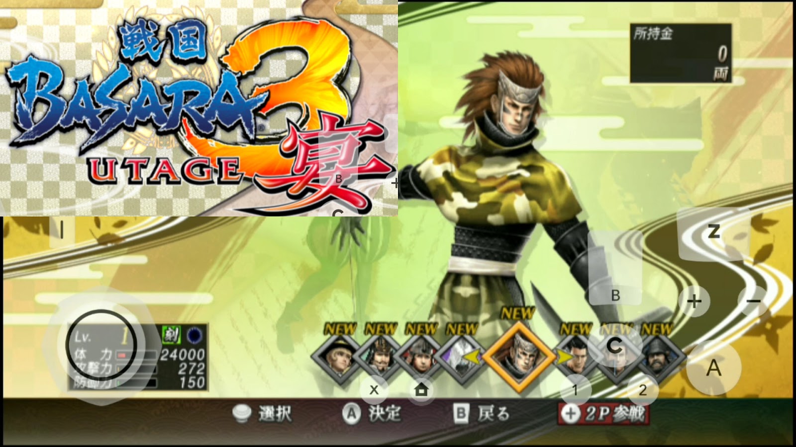 Download game basara 3 pc tanpa emulator mazwise