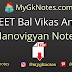 REET Bal Vikas And Bal Manovigyan Notes PDF
