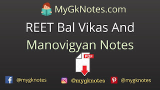 REET Bal Vikas And Bal Manovigyan Notes PDF in Hindi