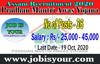 Pradhan Mantri Awas Yojana Assam 2020 Online Apply for 36 vacancies @ Mission Directorate Assam Recruitment 2020 Pradhan Mantri Awas Yojana Assam 2020 Online Apply for 36 vacancies @ Mission Directorate Assam Recruitment 2020