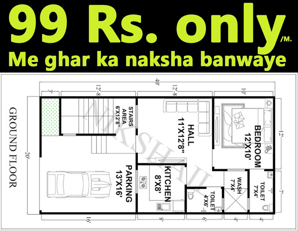 1540 house design and plans by nikshail
