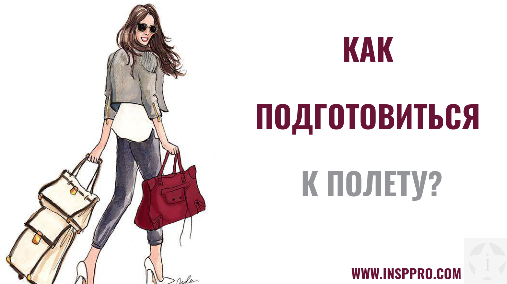 люди в самолете. типы пассажиров. отряд космонавтов 2022. имбп отряд космонавтов. путешествие на самолете.