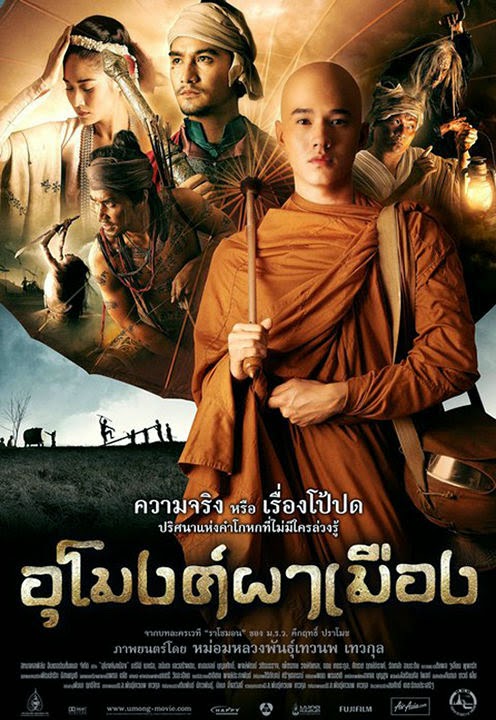 Download Film The Billionaire 2011 Subtitle Indonesia Download Film The Billionaire 2011 Subtitle Indonesia