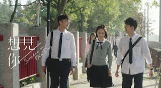 대만 드라마 상견 상견니 강추!! 15