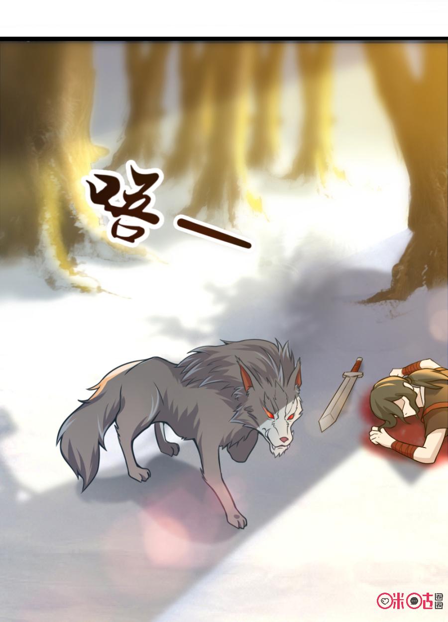 Tu Tiên Cuồng Thần chap 24 - 27
