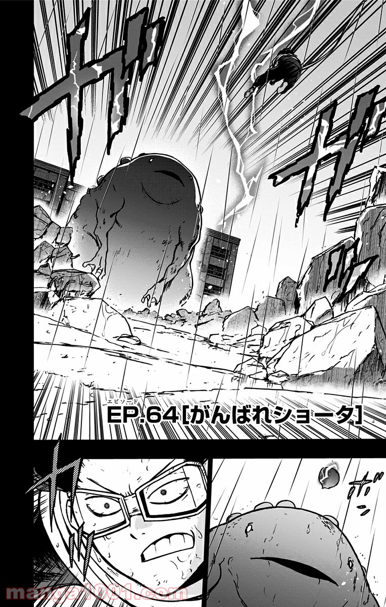 ヴィジランテ-僕のヒーローアカデミア ILLEGALS- - Raw 【第64話】 - Manga1000.com
